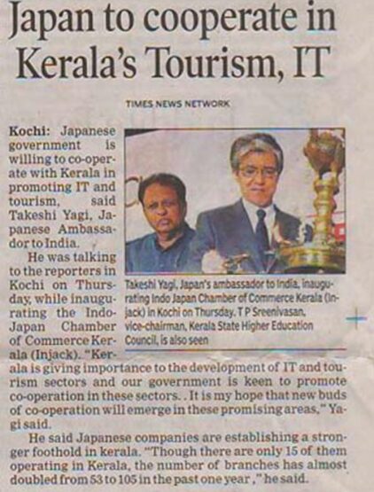 Inaugration